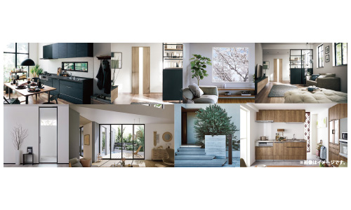 4タイプの住宅設備・建材仕様